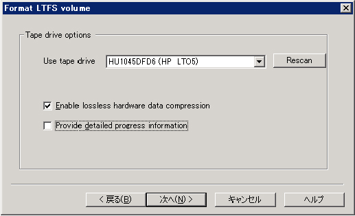 LTFS フォーマット