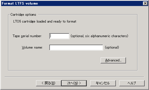 LTFS フォーマット